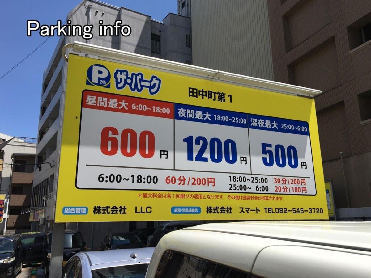 Bhotel Heiwaodori 702 - Huge Apt In Famous Hiroshima Dori For 6P מראה חיצוני תמונה